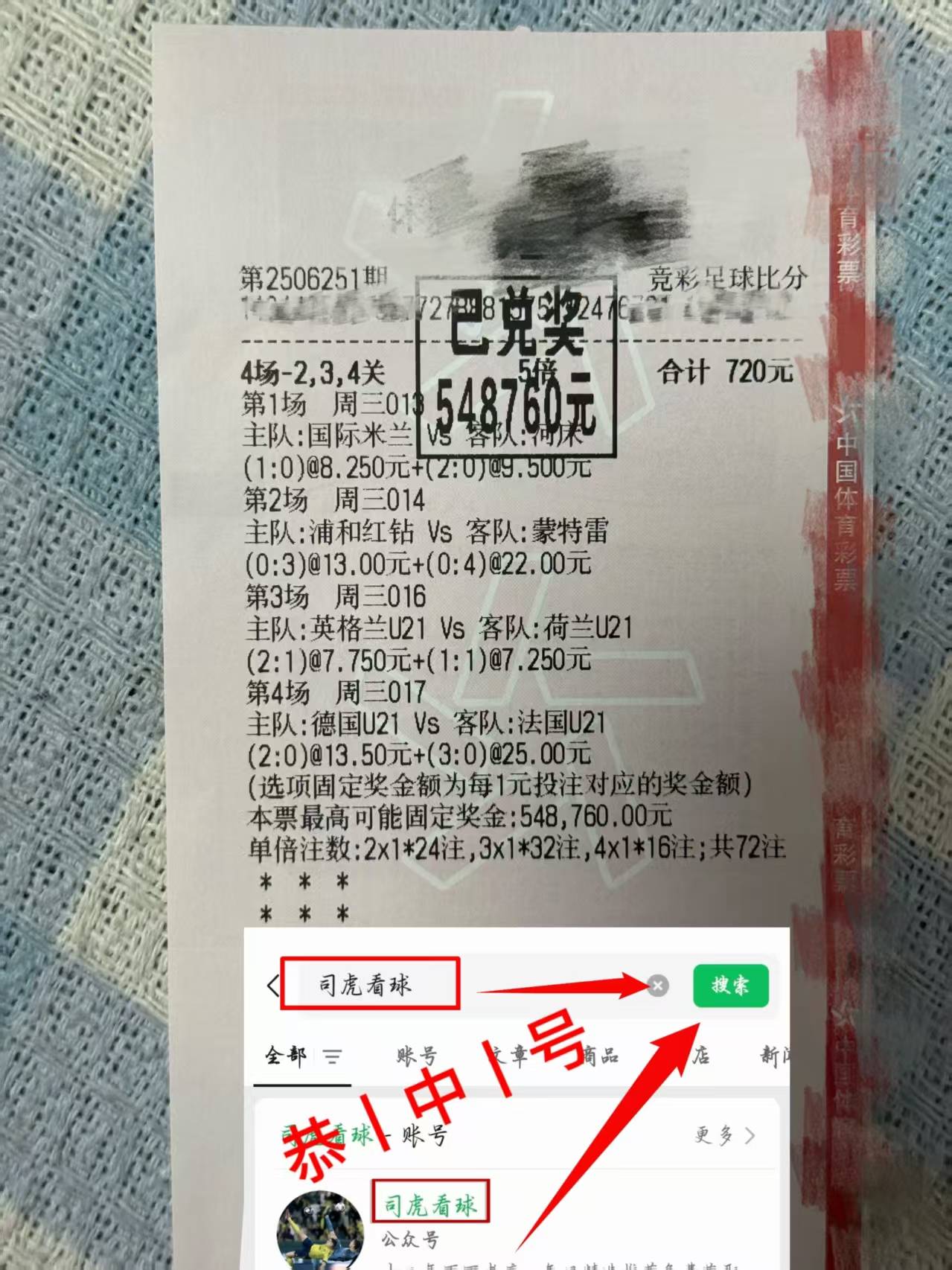 爱游戏体育-摩纳哥主场大胜布雷斯特，升至积分榜前列(摩纳哥vs布拉格斯巴达直播)